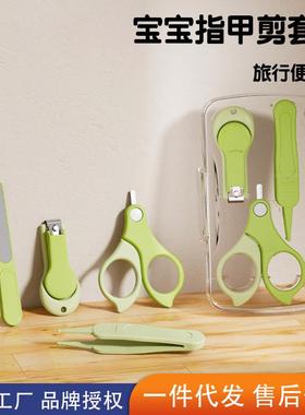 Newborn Baby Nail Clippers Set, Safe Nail Scissors and Trimm