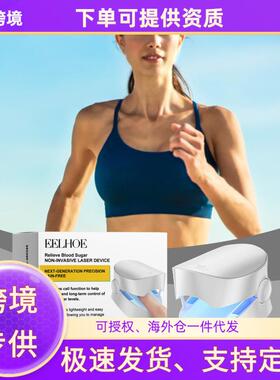 EELHOE Body Care Irradiation Device - A portable, daily use