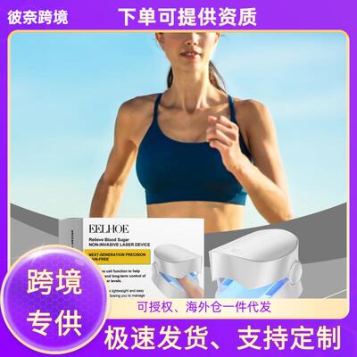 EELHOE Body Care Irradiation Device - A portable, daily use