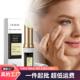Dark Snail Anti OUHOE Cream Wrinkle Eye Reduces Care Stick
