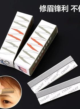 10 Pack Eyebrow Razor Blades, Professional Eyebrow Shaver fo