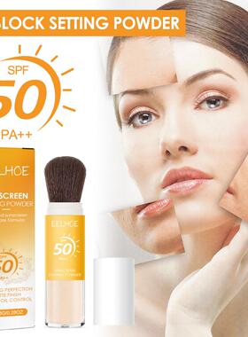 EELHOE Setting Powder - For a natural, lightweight, and brea