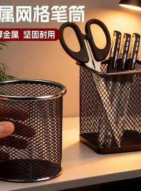 Large Capacity Mesh Metal Pen Holder for Storing and Organiz