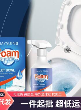 Jaysuing Toilet Foam Cleaner - Effective for Cleaning, Remov