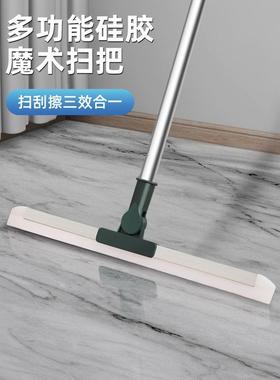 Magic Broom Squeegee Mop, Silicone Dual-Use Wet and Dry Floo