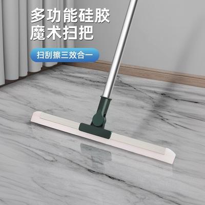 Magic Broom Squeegee Mop, Silicone Dual-Use Wet and Dry Floo