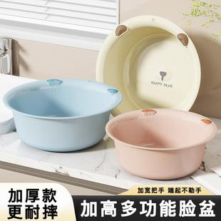 Large Thick Plastic Face Washing Basin, Multi-functional and
