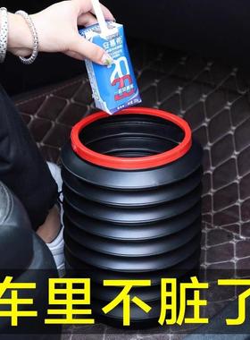 Car trash bin, car garbage bags, foldable and hangable umbre