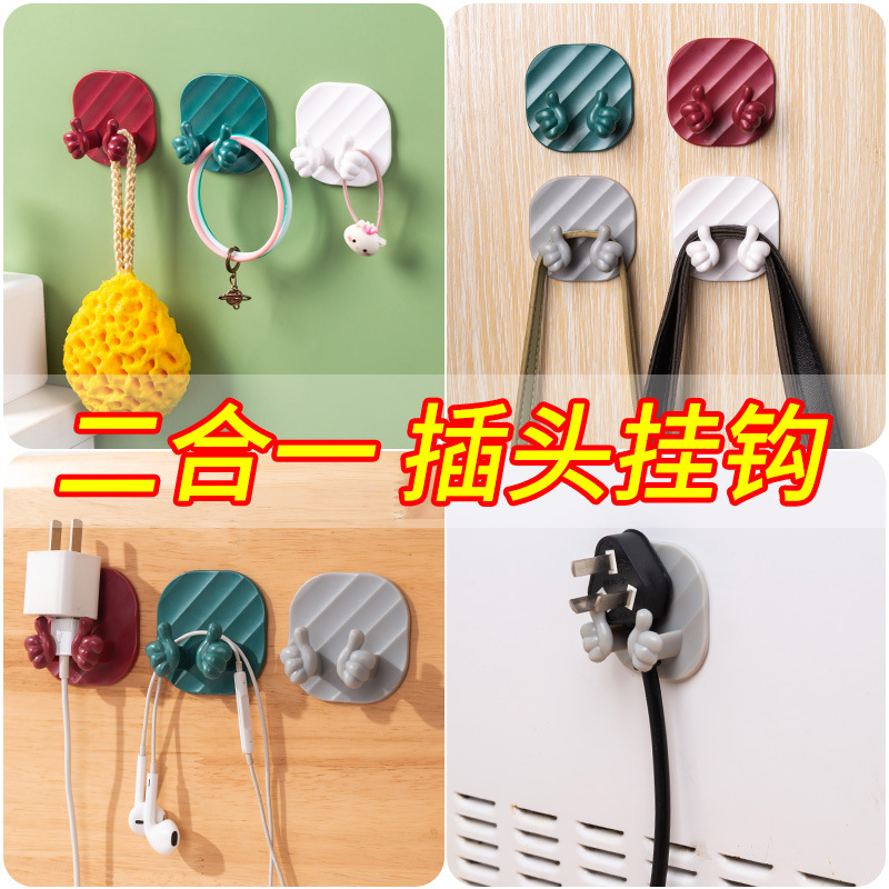 No-drill power socket strong hook traceless cartoon plug h