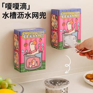 Bathroom sink drain cover, basin strainer, washbasin filter