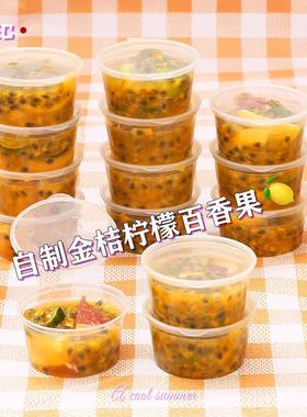 Passion fruit packaging boxes, disposable condiment and sauc