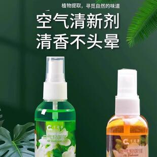 Air Freshener for Home, Shoe Deodorant Spray, Bathroom Odor