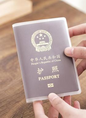 Passport Cover and Passport Protector, Transparent Thick Doc