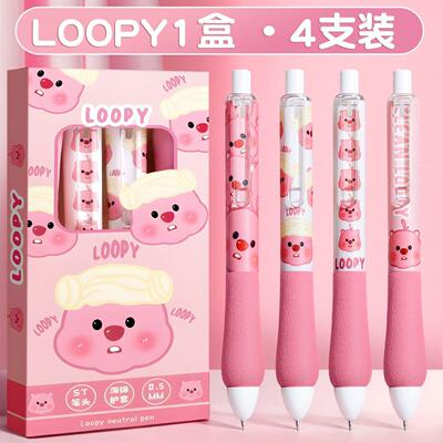 4-pack [Free Shipping] Chubby Neutral Pen with Soft Grip, Be
