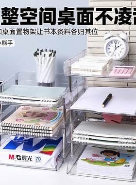 Desktop organizer and storage rack for office documents and