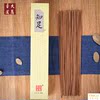 天然供香佛香沉香线香家用室内净化空气印度老山檀香熏香|ms