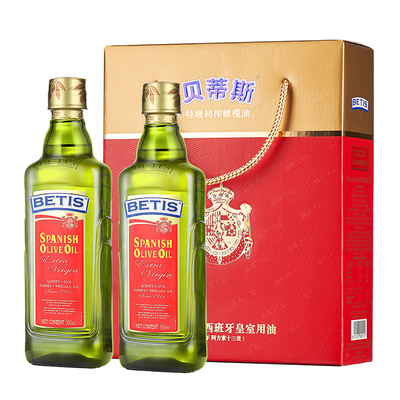 贝蒂斯特级初榨橄榄油西班牙原装进口食用油节日送礼品高档礼盒装