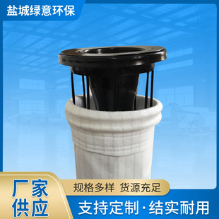 除尘器布袋工业除尘滤袋涤纶针刺毡收尘袋木工防静电除尘布袋定做