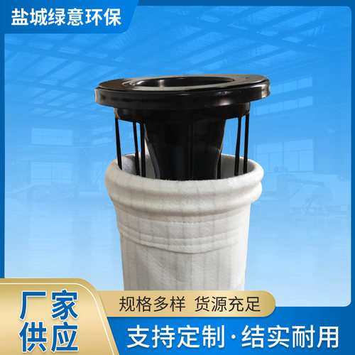 涤纶针刺毡防静电除尘布袋定做