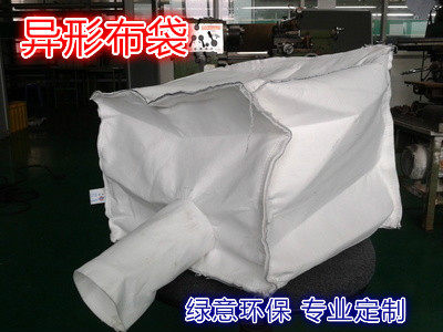 防尘袋针刺毡异形针刺毡除尘布袋