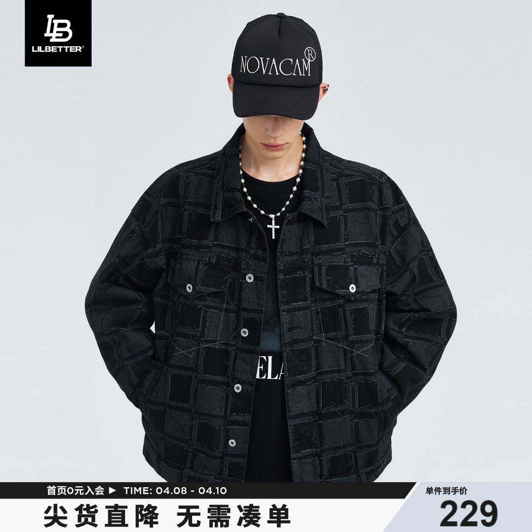 Lilbetter牛仔外套男春秋季男装2024新款薄衣服痞帅棋盘格夹克LB