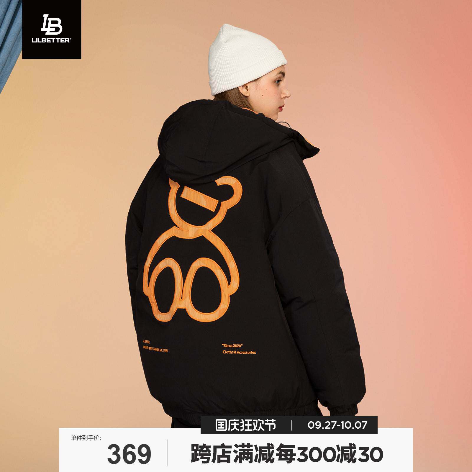 Lilbetter小熊短款双面穿羽绒服男冬季极寒服情侣连帽加厚外套