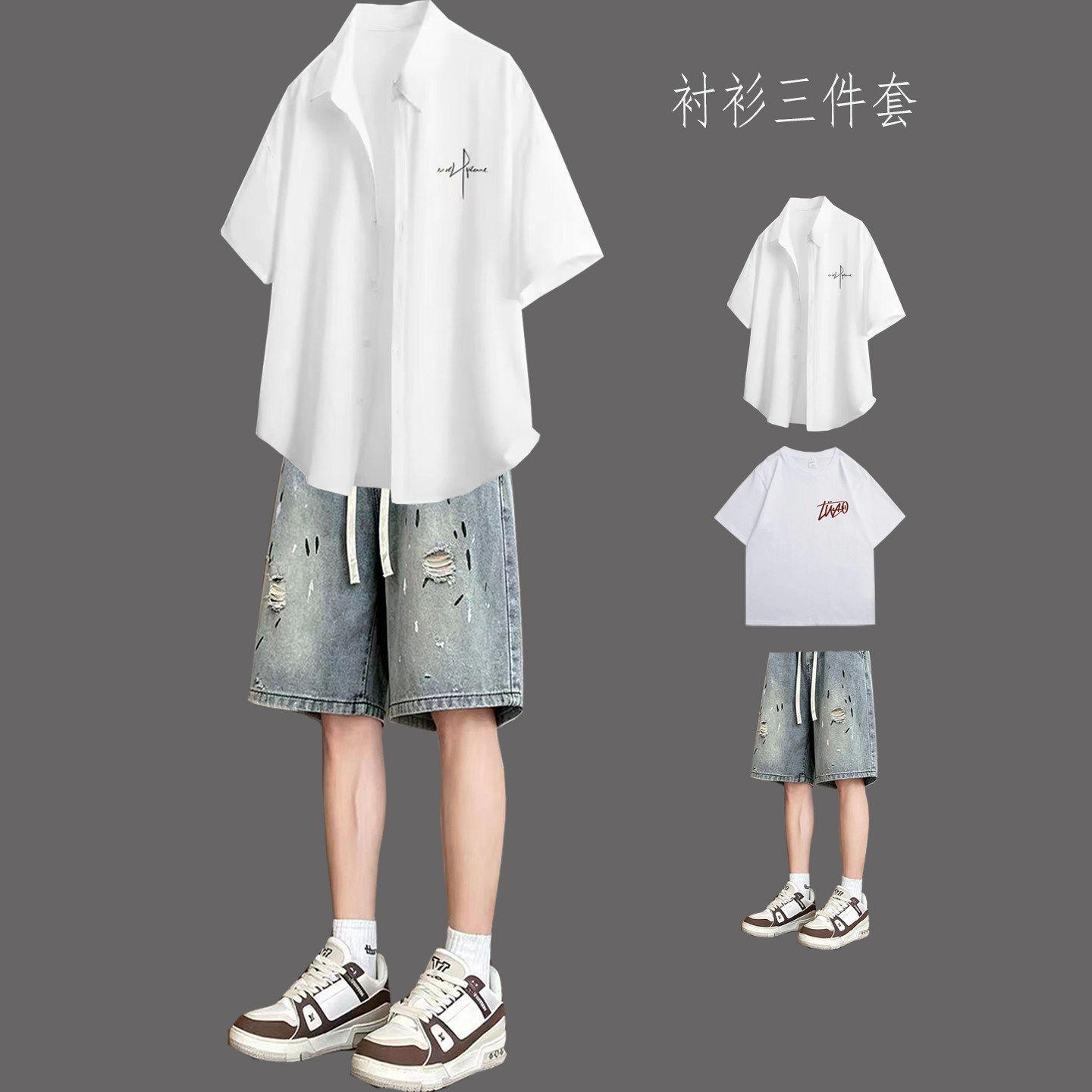 JUNMANNER2026夏季青少年短袖衬衫阳光穿搭三件套潮牌宽松情侣