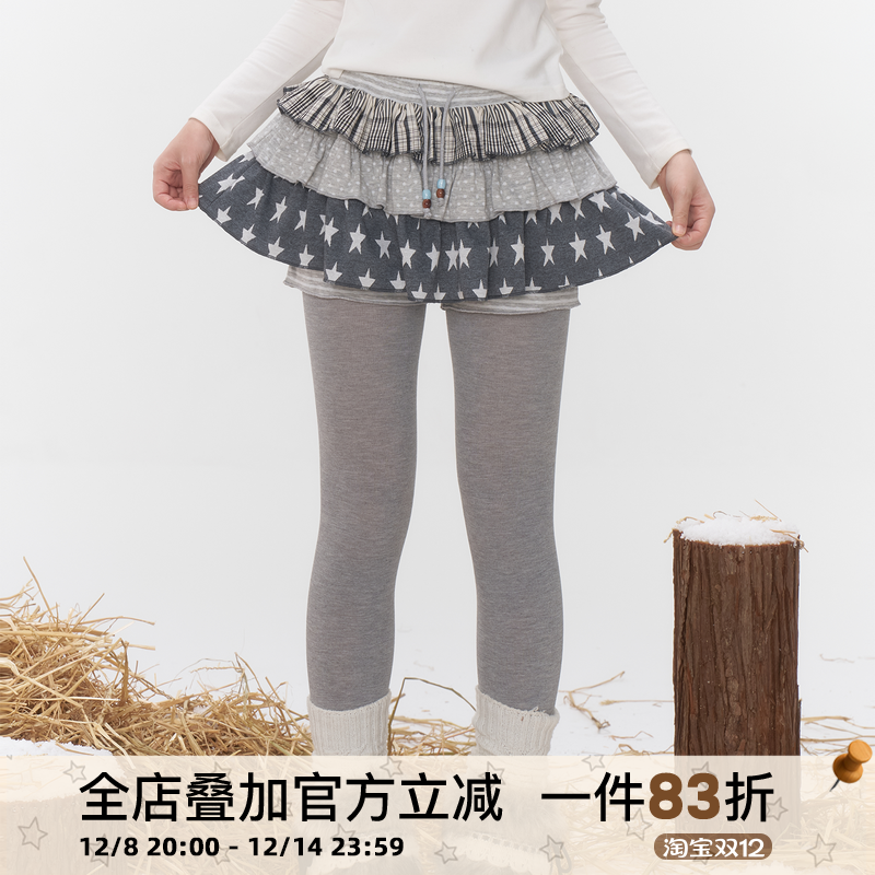 iamnotbad波点星星串珠蛋糕裙