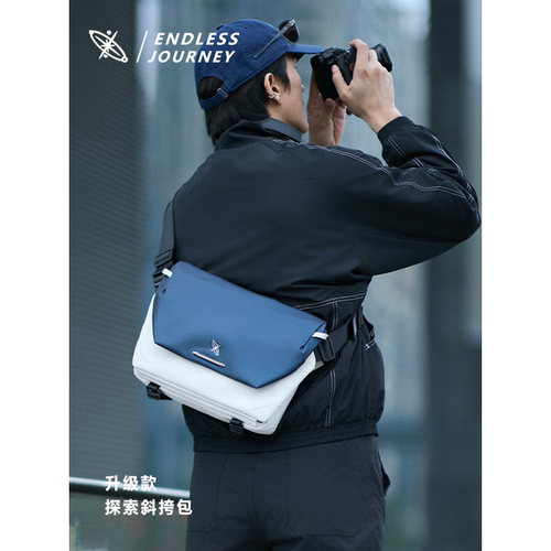 星云2斜挎包男USB快充接口磁吸扣防水胸包挎包男士背包单肩通勤包