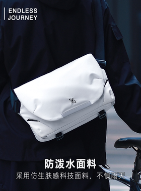 阿波罗x1小号随身斜挎包男通勤骑行机能单肩邮差包多功能背包男包