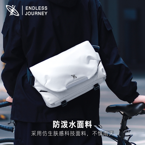 阿波罗x1小号随身斜挎包男通勤骑行机能单肩邮差包多功能背包男包