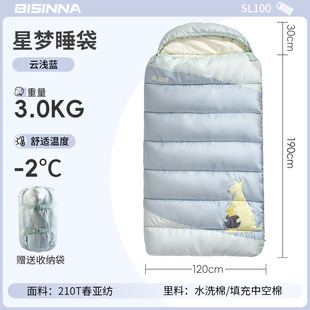 北山狼户外亲子睡袋露营便携四季通用款成人儿童双人冬季加厚保暖