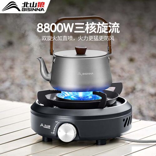 卡式炉户外便携式分体式煮茶炉露营炊具新款炉具分离式新型燃气炉