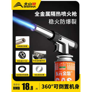 喷火烤枪喷枪火枪烧毛打火器手持喷火器气罐点火卡式气家用打火头