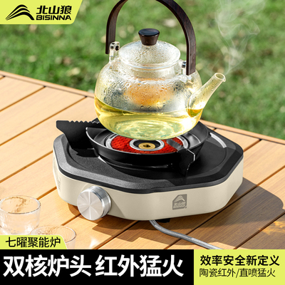 分体式卡式炉户外便携式煮茶炉具新款露营炊具分离式燃气猛火炉头