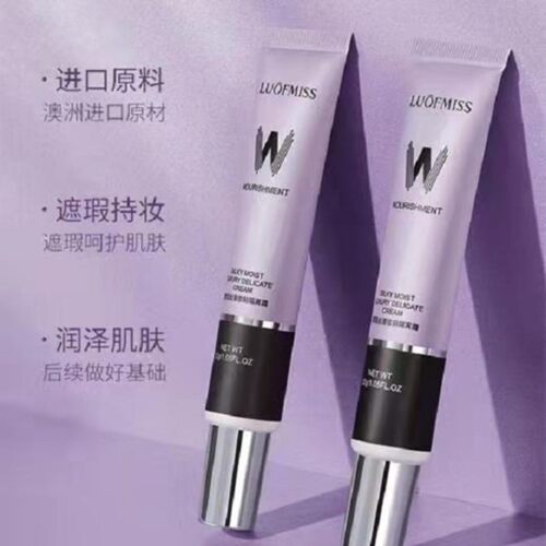 洛凡美皙柔润丝滑妆前隔离霜