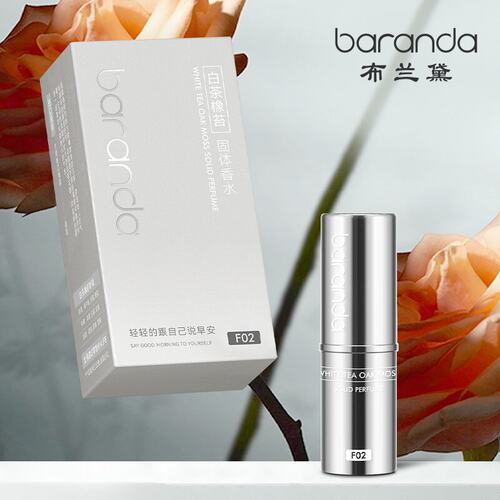 王默默同款布兰黛白茶橡苔固体香水（香膏）