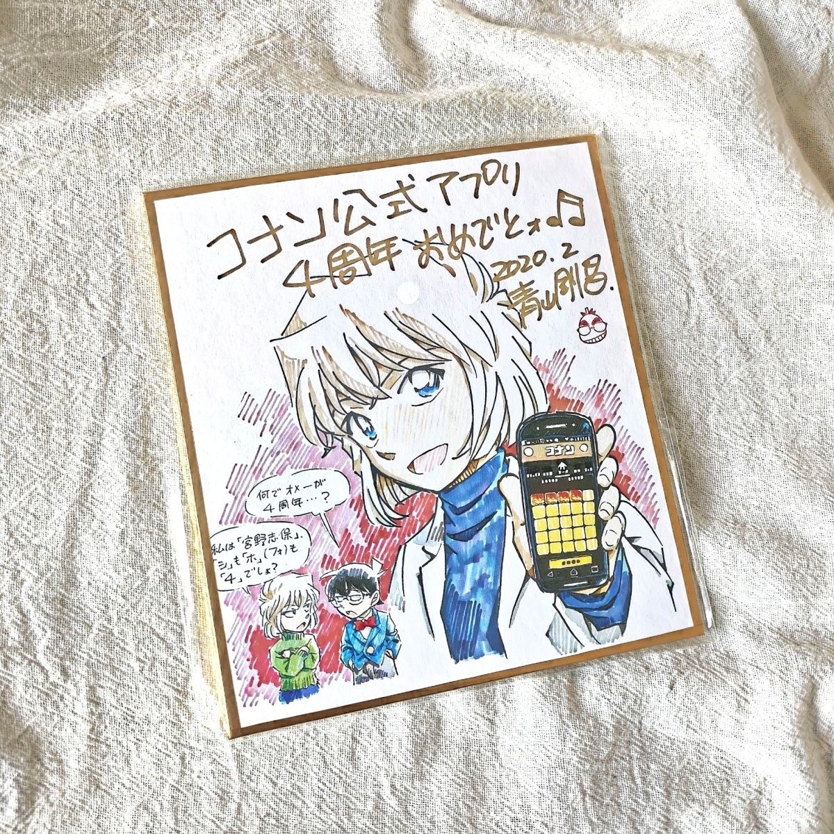 日谷色纸名侦探柯南公式书周年贺图安室透警校五人组原画色纸礼物