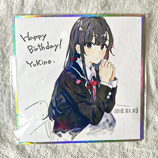 日单散货正版 青春恋爱物语果然有问题雪之下雪乃生日色纸礼物 我