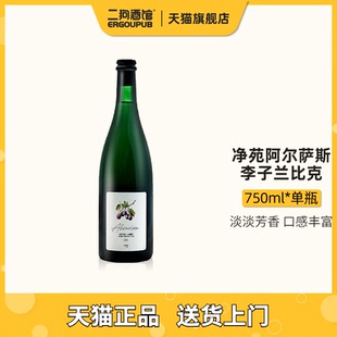 净苑BOERENERF兰比克老贵兹古斯酸啤比利时750ml限量款 精酿啤酒