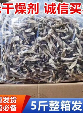 鹿茸菇干货整箱批发商用无硫