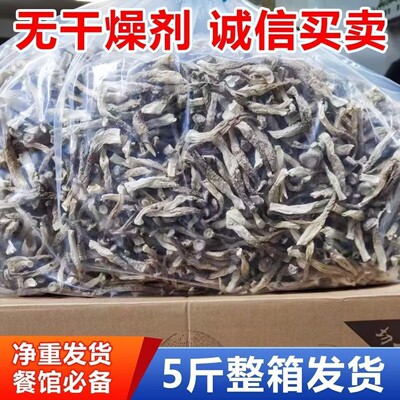 鹿茸菇干货整箱批发商用无硫
