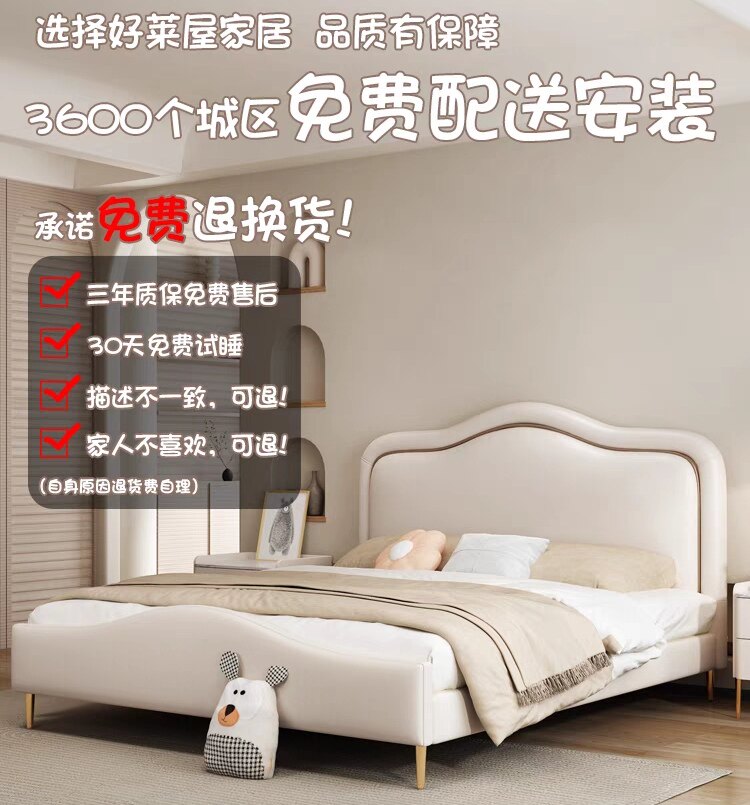 青少年皮床颜色尺寸均可定制