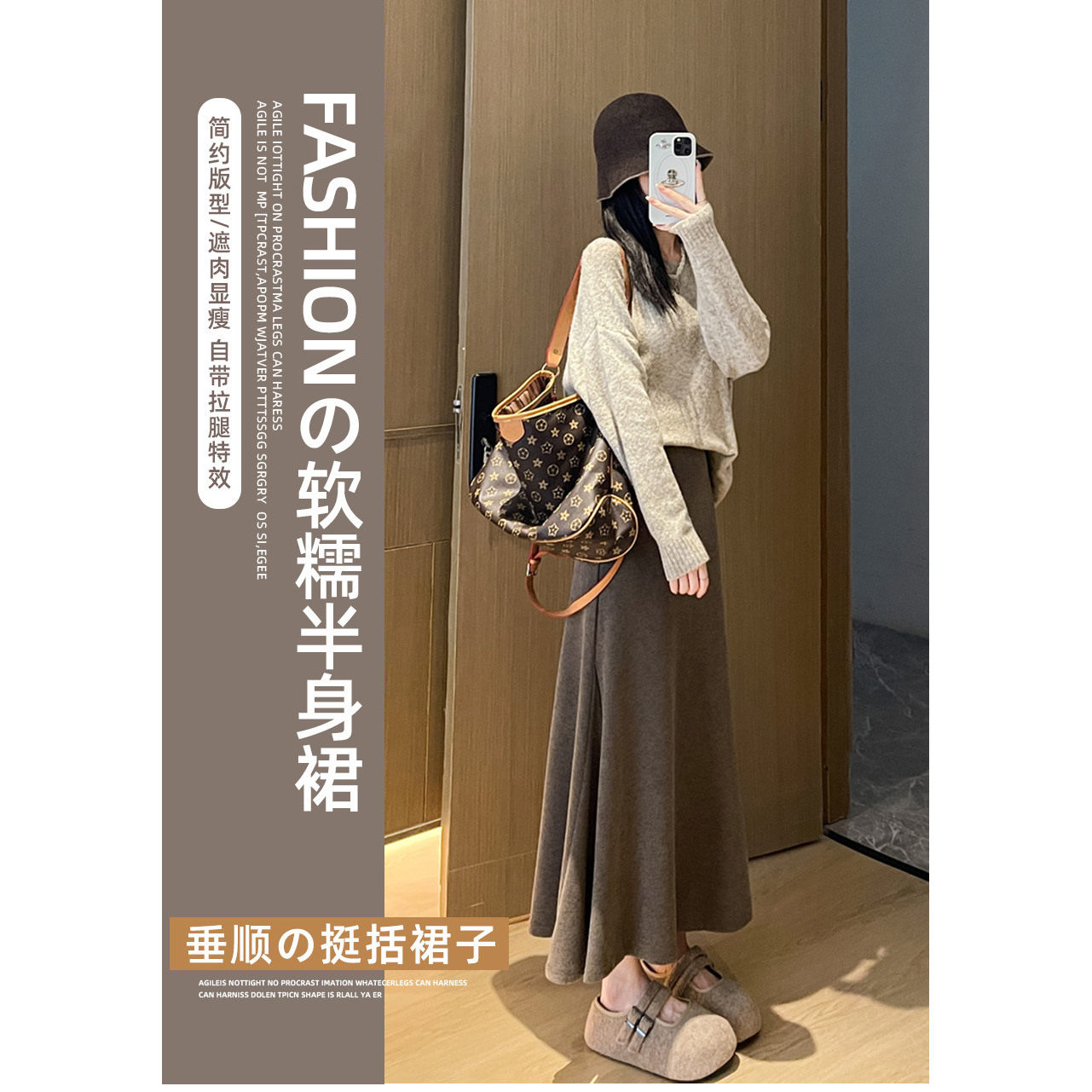 春季高腰显瘦垂坠包臀鱼尾半身裙