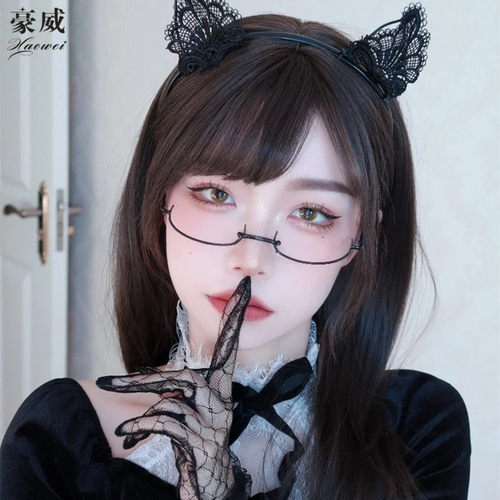 cosplay下半框禁欲jkjk软妹眼镜