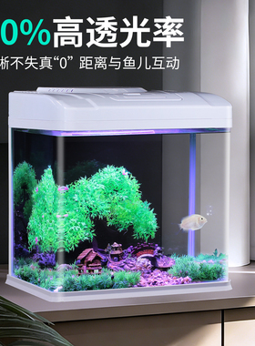 初迪2025新款玻璃金鱼缸小型客厅家用免换水生态缸过滤制氧一体机