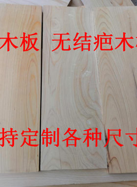 仪式刻字四川柏木鸿木森实木板