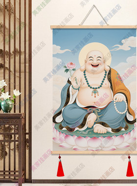 发财弥勒佛菩萨画像未来佛玄关大肚佛笑佛挂画装饰画实木轴卷轴画