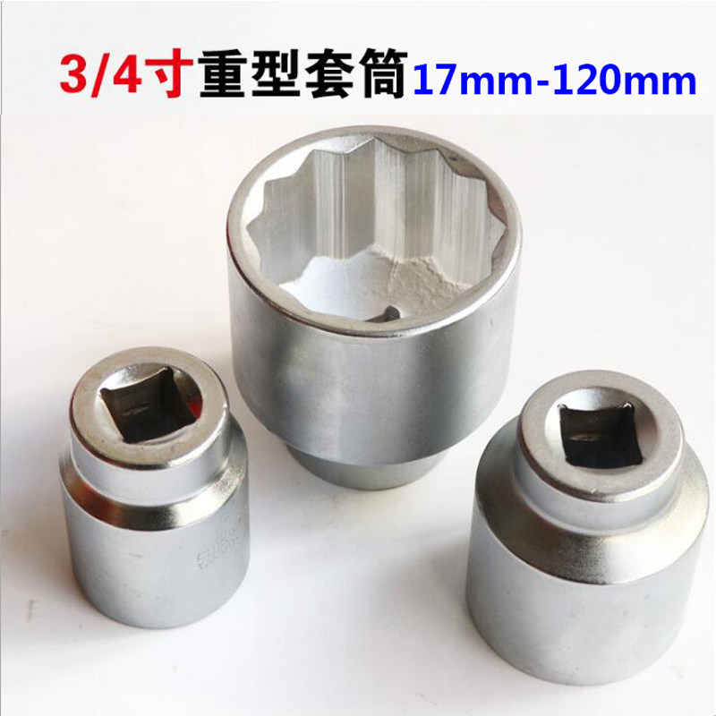 重型套筒套筒套头梅花19mm
