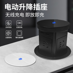 100型升降插座厨房岛台吧台嵌入式 自动35W插线板桌面无线充电排插